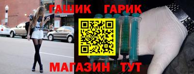 кокаин Волгодонск