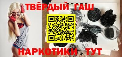 кокаин Волгодонск