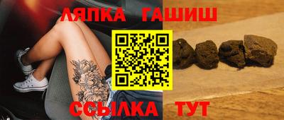 шишки Волжский
