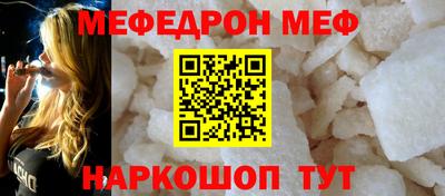 шишки Волжский