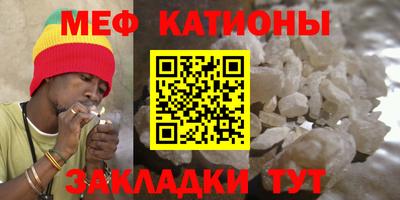 кокаин Волгодонск
