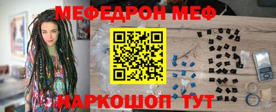 шишки Волжский