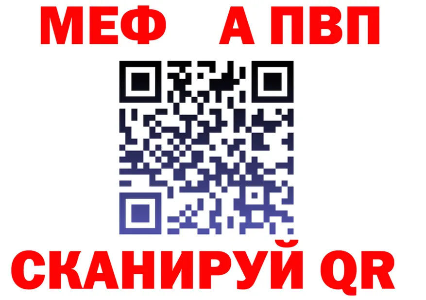 Меф мука как зайти площадка mega Киров