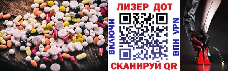 наркота  Киров  Лсд 25 экстази ecstasy 