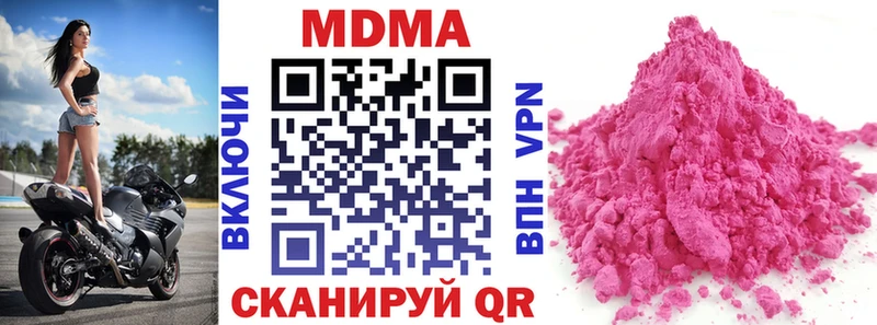 MDMA Molly  Киров 