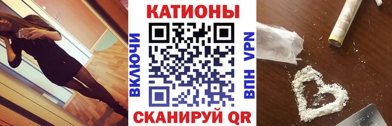 наркотики  Киров  МЯУ-МЯУ мука 