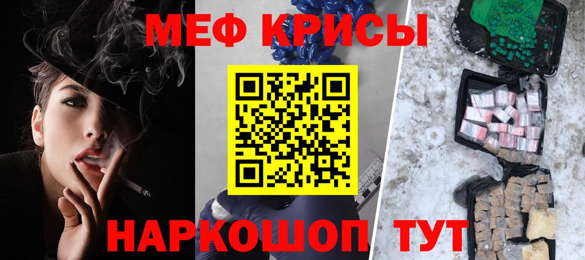 Мефедрон VHQ  Меф мука  Мефедрон  Вход с VPN  Меф  Киров 