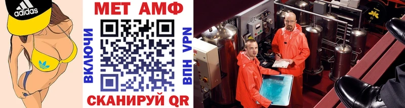 МЕТАМФЕТАМИН Декстрометамфетамин 99.9%  Киров 