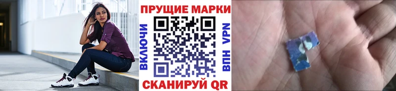 как найти   блэк спрут маркетплейс  Марки 25I-NBOMe 1,5мг  Киров 