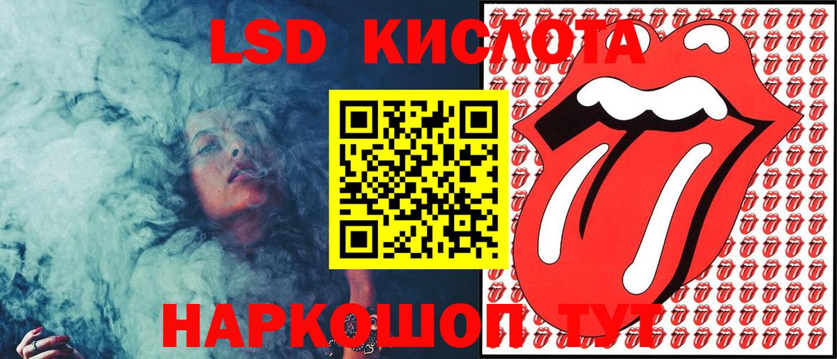 Марки N-bome 1,8мг  Вход с VPN  Киров 