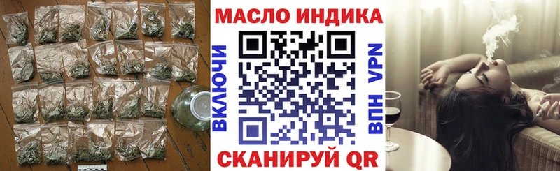 darknet формула Киров Дистиллят ТГК вейп